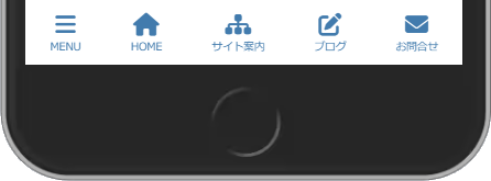 Lightning Pro のモバイル固定ナビ